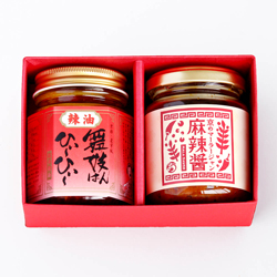 京の狂辛辣油ギフト