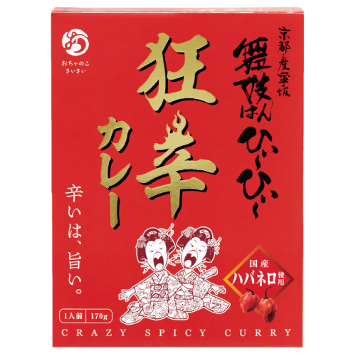 狂辛カレー