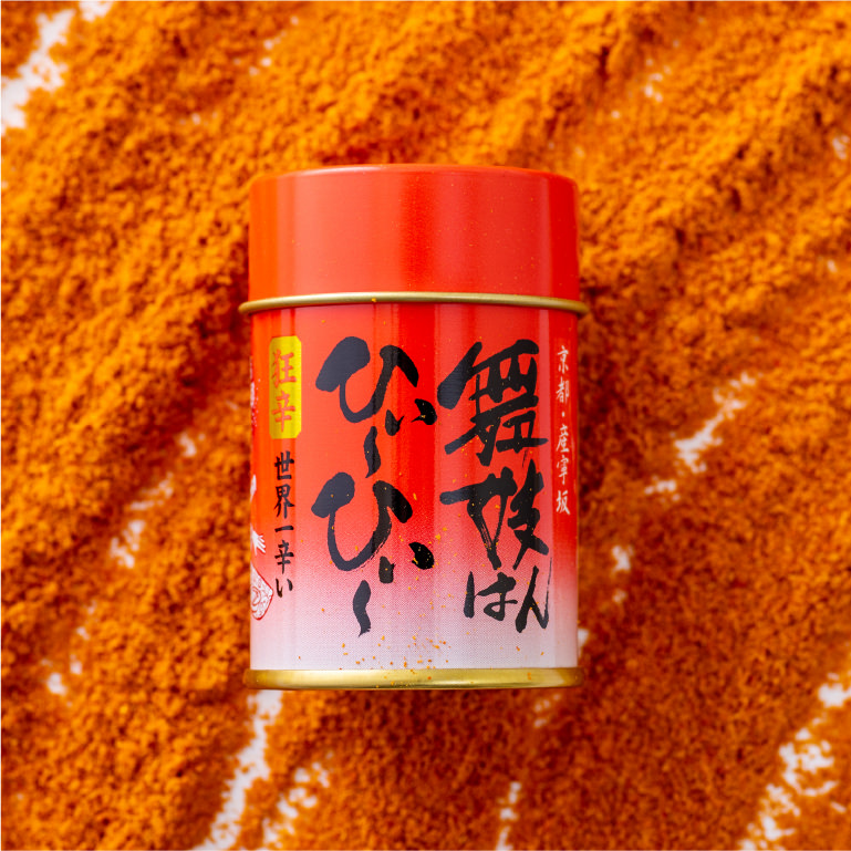 舞妓はんひぃ~ひぃ~一味