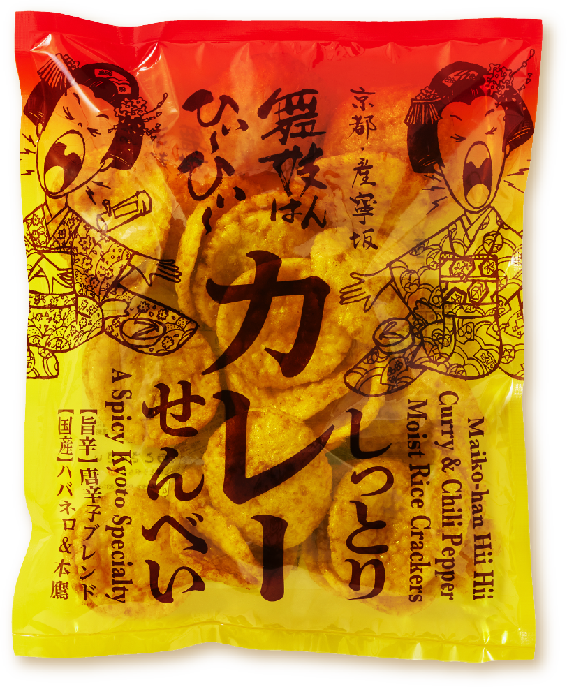 しっとりカレーせんべい