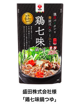 舞妓はんひぃ～ひぃ～のコラボ食品