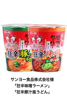 舞妓はんひぃ～ひぃ～のコラボ食品