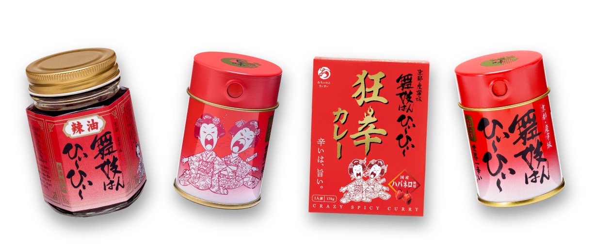 舞妓はんひぃ～ひぃ～シリーズ商品