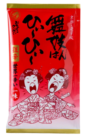 舞妓はんひぃ～ひぃ～一味詰替用