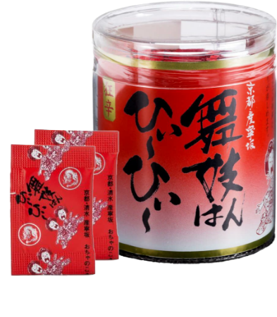舞妓はんひぃ～ひぃ～おすそわけや持ち運びに豆袋