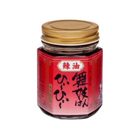 舞妓はんひぃ～ひぃ～ラー油