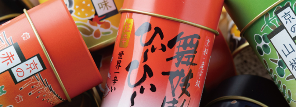特集