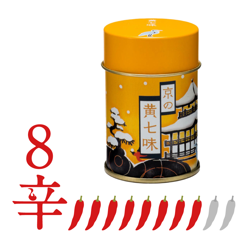 京の黄七味　缶