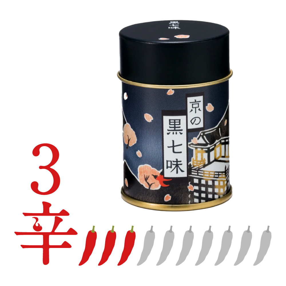 京の黒七味　缶