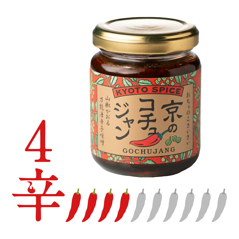 京のコチュジャン