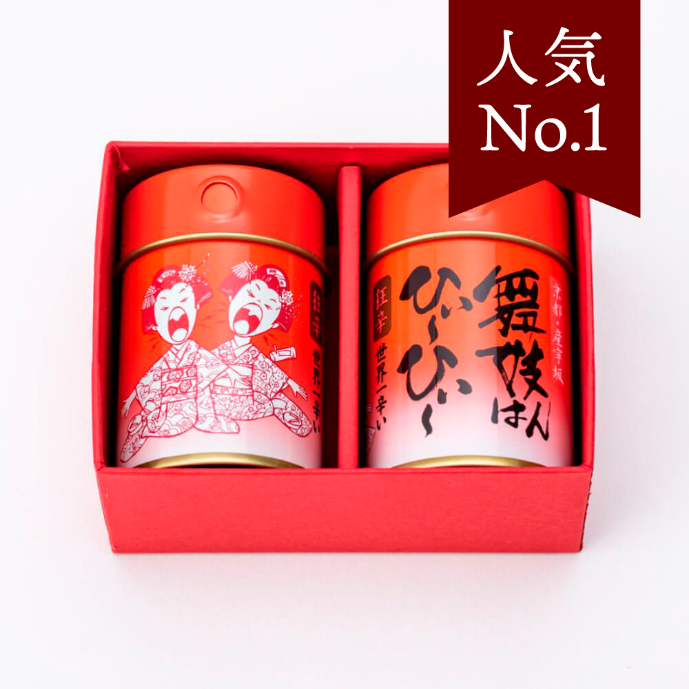 舞妓はんひぃ～ひぃ～缶セット