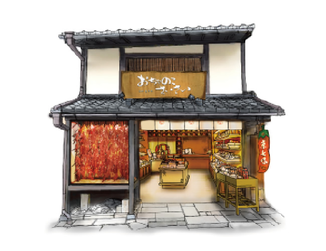 Sanneizaka Main Store