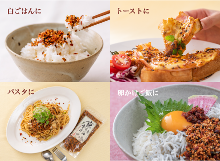 白ごはんに、トーストに、パスタに、卵かけご飯に