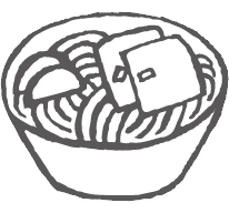 うどん・そば 約２～３人前