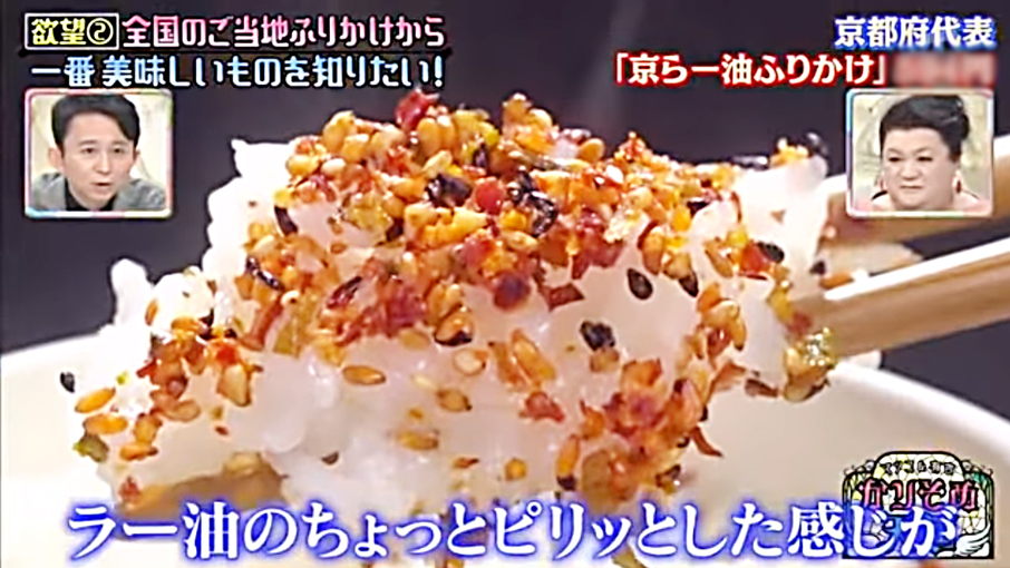 雑誌やテレビといった、メディアでも話題です