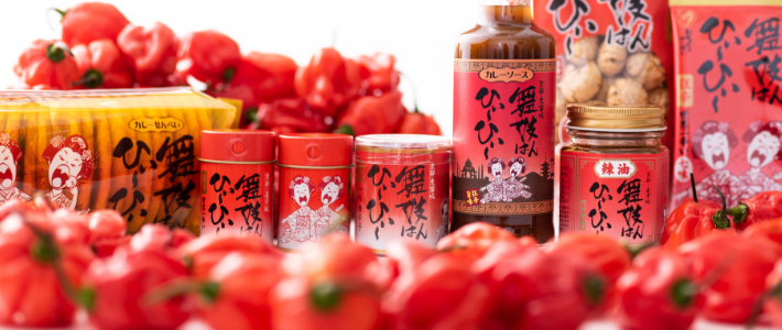 製品について｜【公式】おちゃのこさいさい