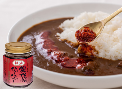 舞妓ラー油
