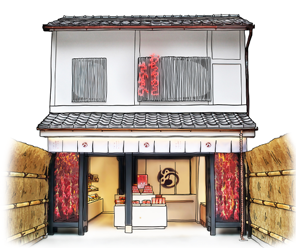 舞妓はんひぃ～ひぃ～取扱いおちゃのこさいさい伏見稲荷店　外観