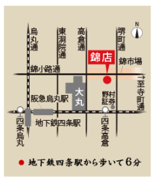 舞妓はんひぃ～ひぃ～取扱いおちゃのこさいさい錦店　マップ