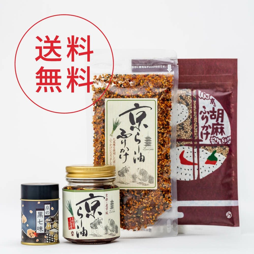 公式販売】人気のふりかけにラー油と薬味が選べるお試しセット【送料