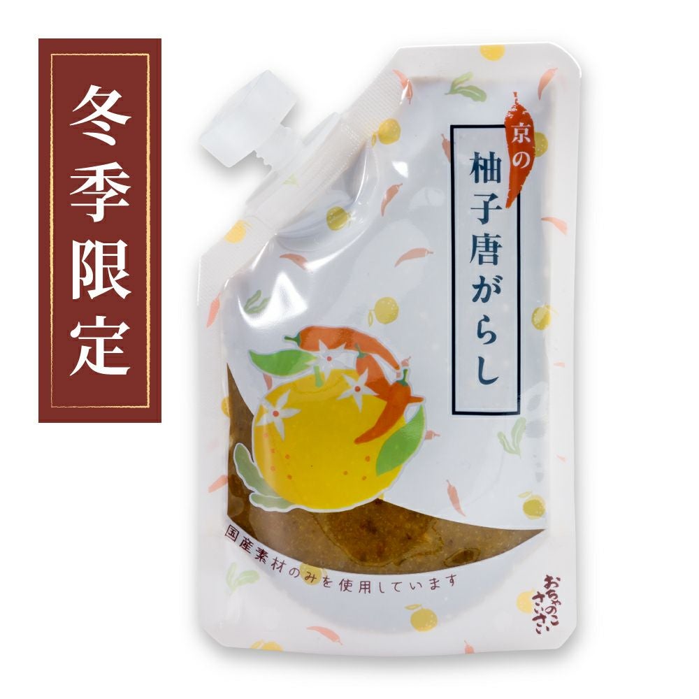 山椒、柚子薬味なら京都・七味とうがらし専門店おちゃのこさいさい公式通販