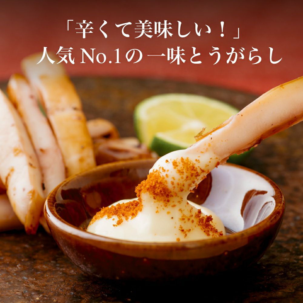 公式販売】激辛好きさんにおすすめの一味缶_舞妓はんひぃ～ひぃ