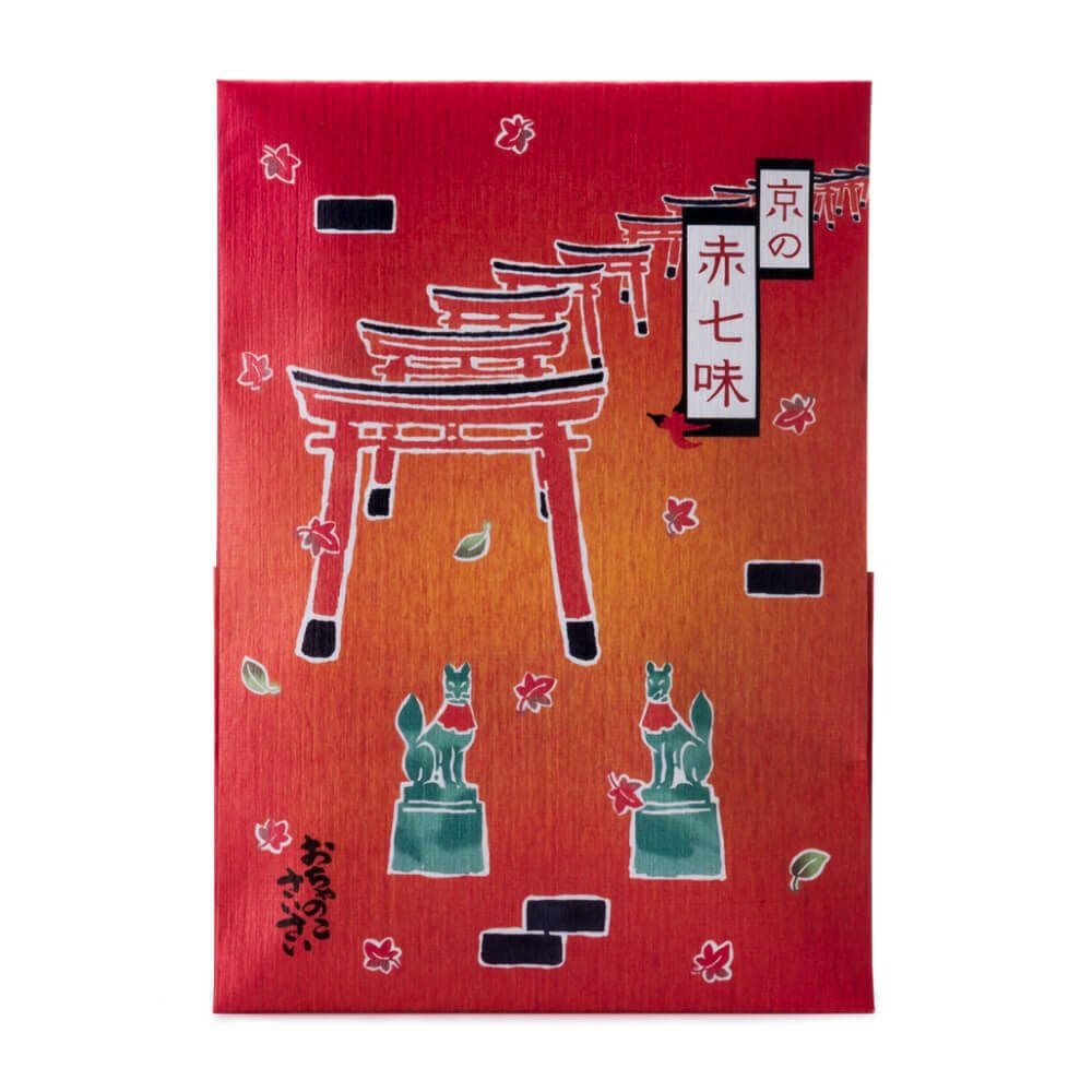 公式販売】詰め替えタイプの赤七味で挽きたてを味わう_おちゃのこさい