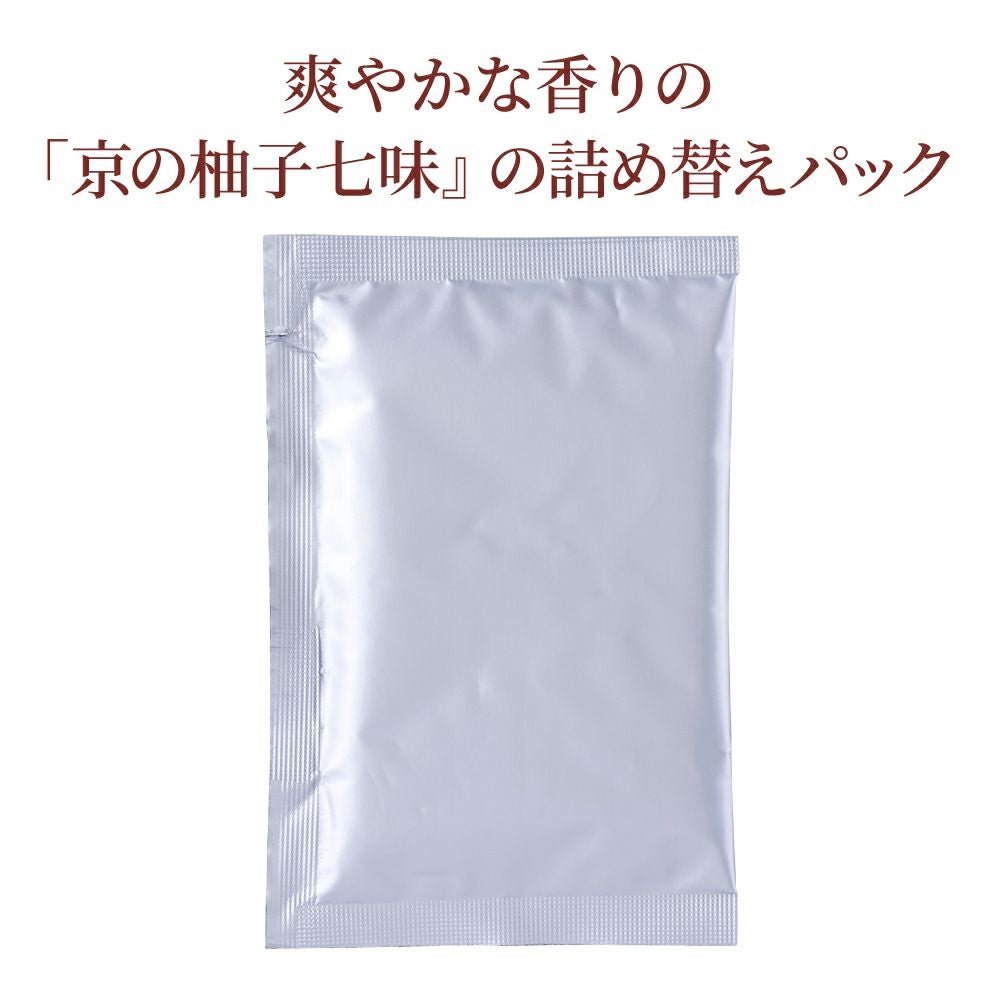 公式販売】詰め替えタイプのゆず七味で香りが長持ち_おちゃのこさい