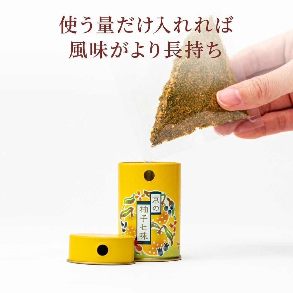 公式販売】詰め替えタイプのゆず七味で香りが長持ち_おちゃのこさい