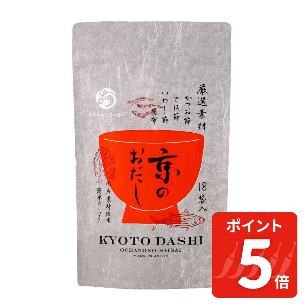 京のおだし徳用_18パック