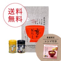 おちゃのこさいさい人気調味料セット