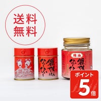 送料無料_舞妓はんひぃ～ひぃ～セットＡ