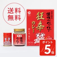 送料無料_舞妓はんひぃ～ひぃ～セットＤ