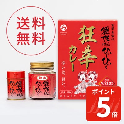 送料無料_舞妓はんひぃ～ひぃ～セットＥ