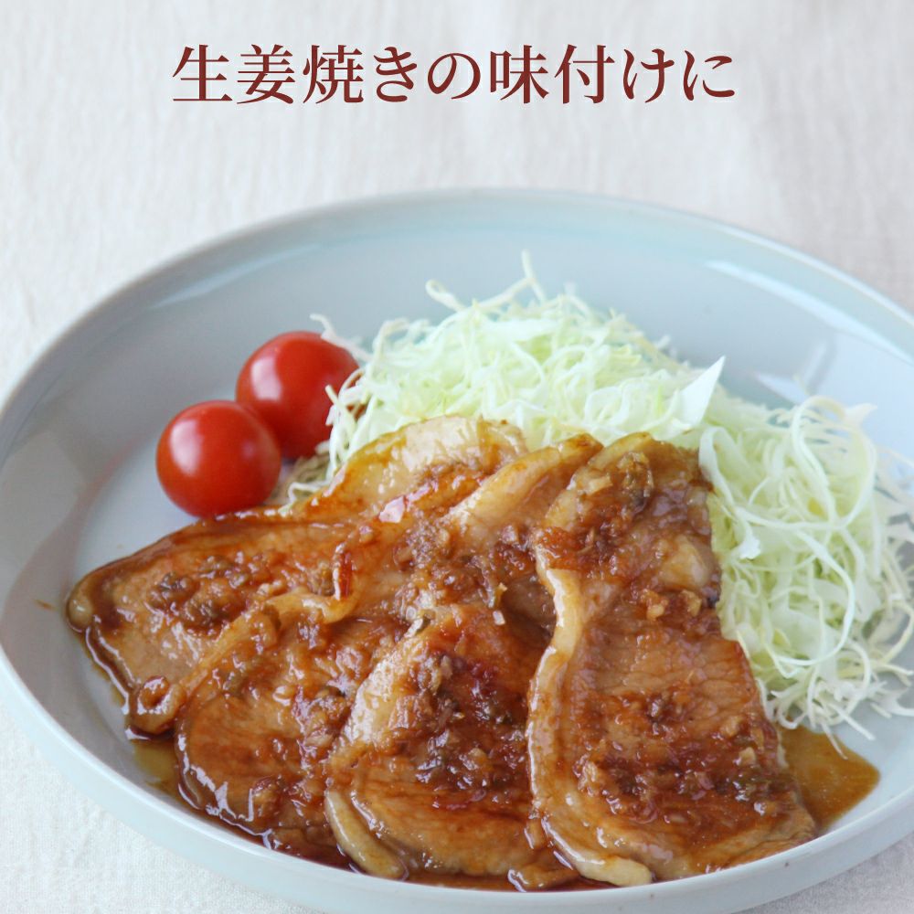 公式販売】国産生姜と長ネギを刻み青唐辛子を使用した京のピリ辛ねぎ生姜