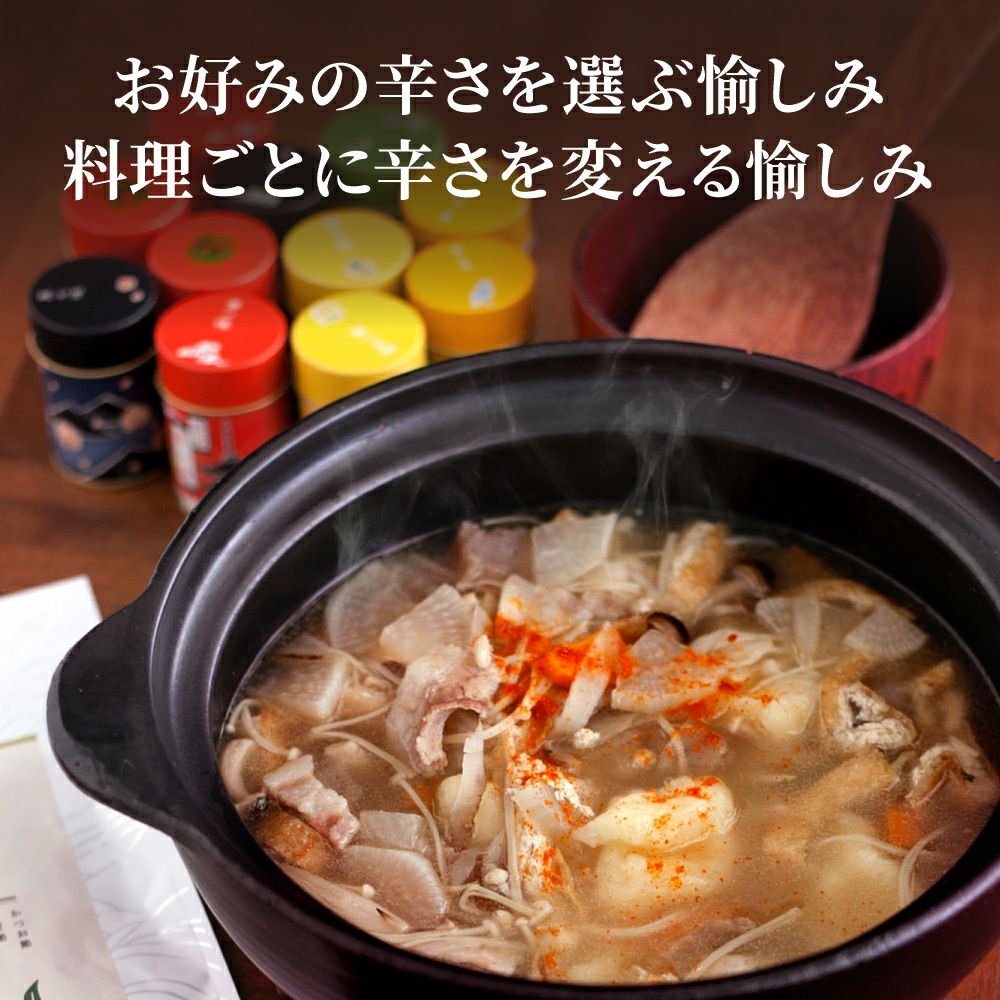 ARASHI 銀テープ一本　カプセルトイ箱入り 公式販売】お好みの辛さが選べる 料理ごとに辛さを変えて愉しむギフト