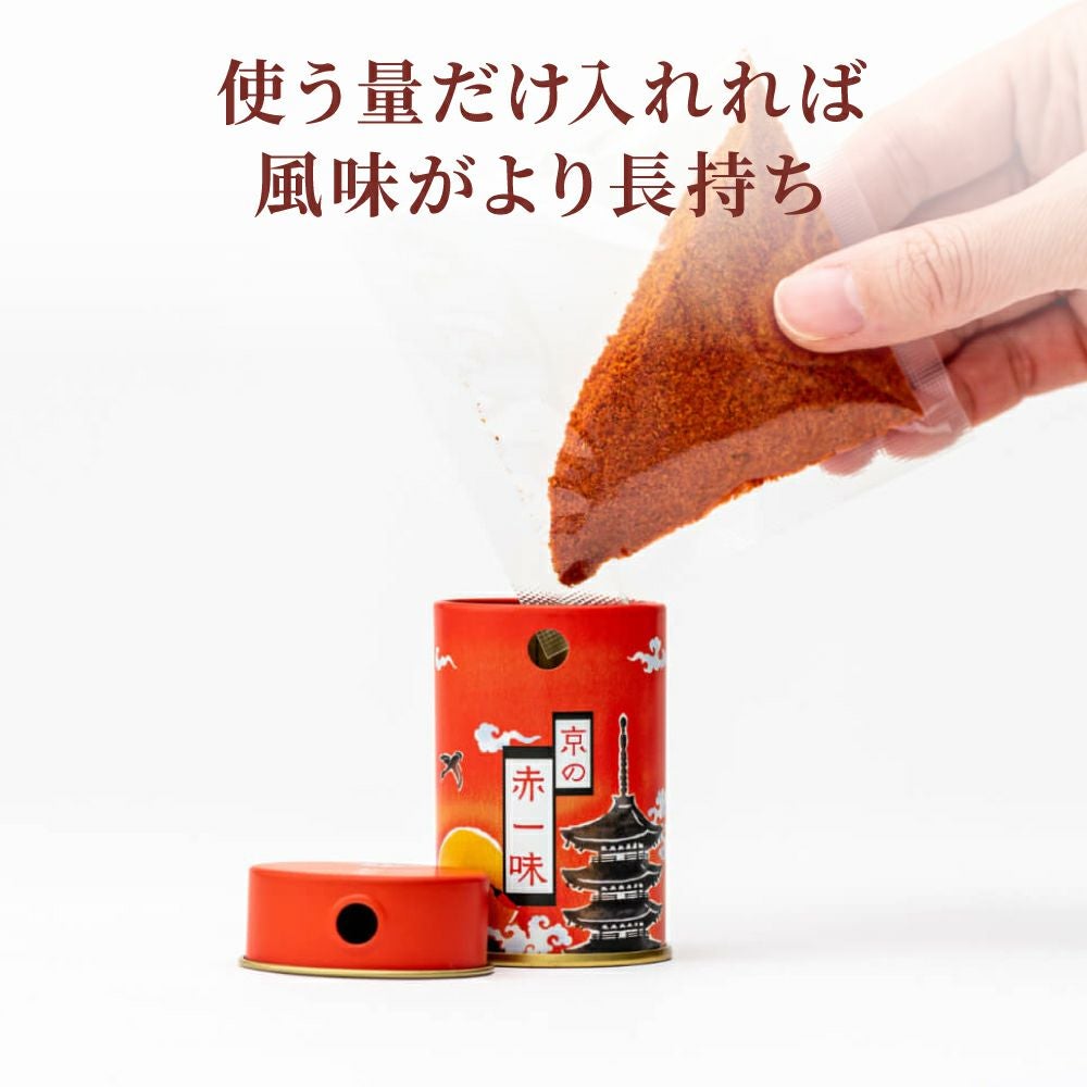satiさま 専用    お品一式 公式販売】お好みの辛さが選べる 料理ごとに辛さを変えて愉しむギフト