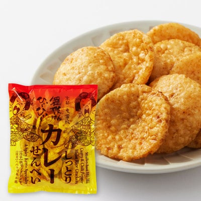 舞妓はんひぃ～ひぃ～しっとりカレーせんべい_新発売