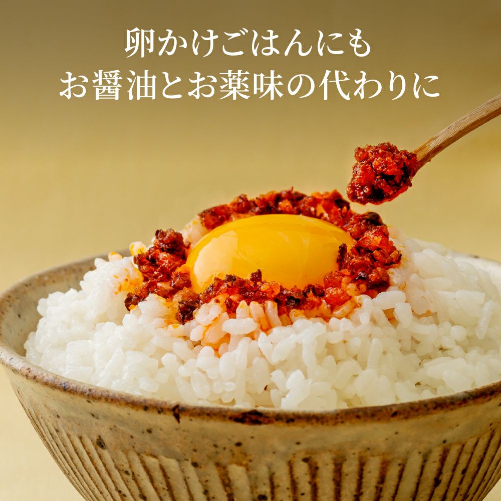 京の狂辛ピリ辛ギフト | 【公式】おちゃのこさいさい