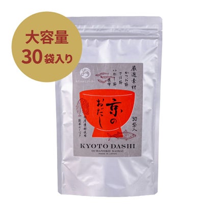 京のおだし徳用30P_大容量30袋入り
