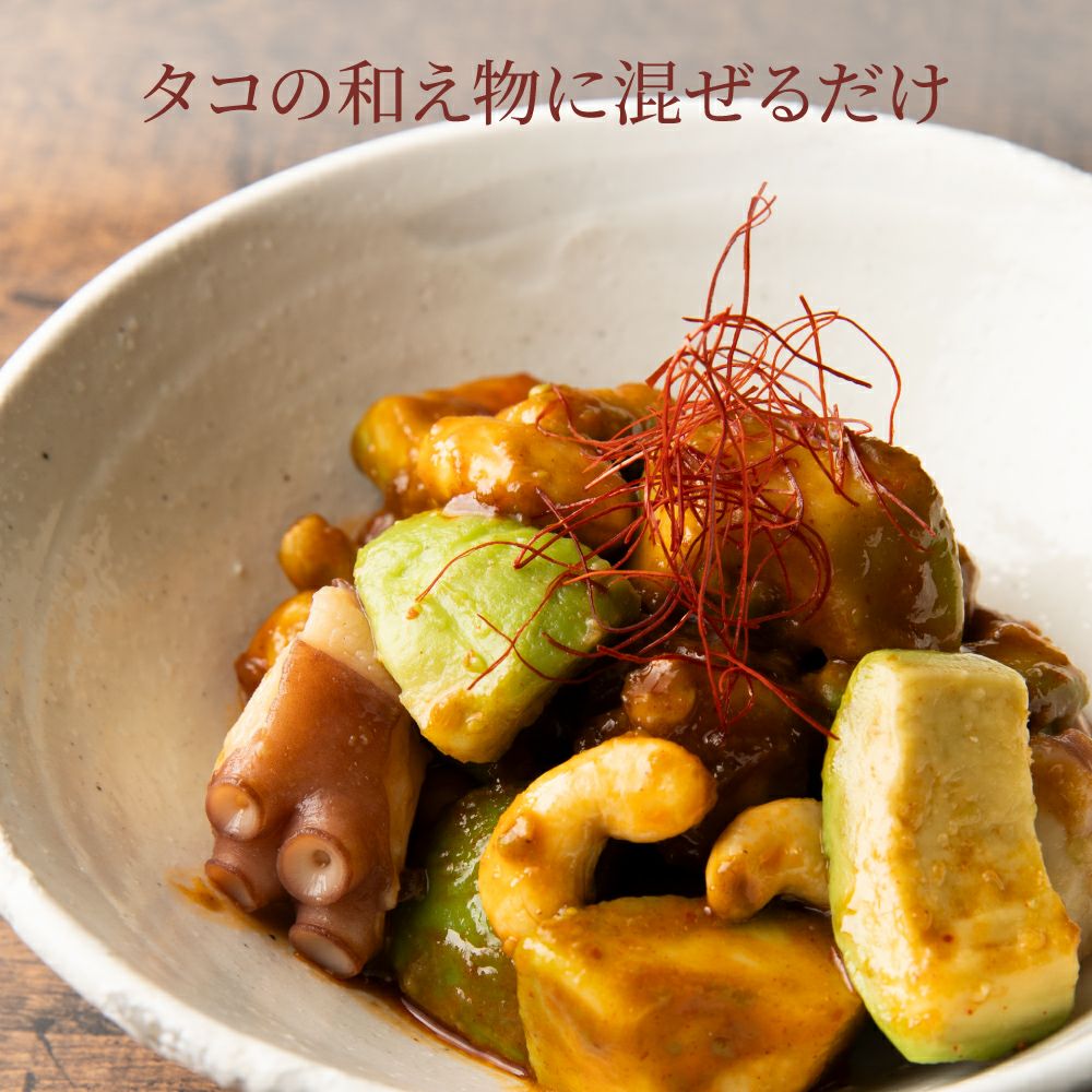 山椒かおる、唐辛子味噌。和風にも中華にも合う万能調味料｜おちゃのこ