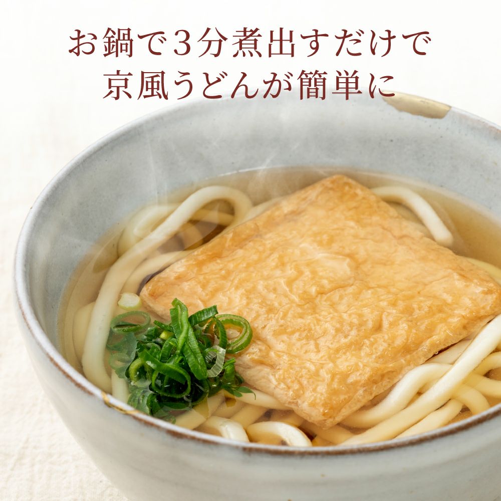 公式販売】パックで便利な本格京風おだし|おちゃのこさいさい公式通販
