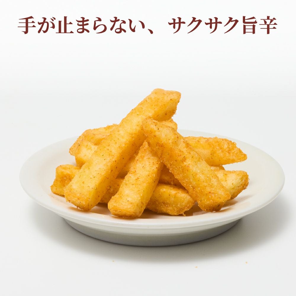 サクサク食感が楽しめ、九条葱が香る旨辛のポテトスティック_