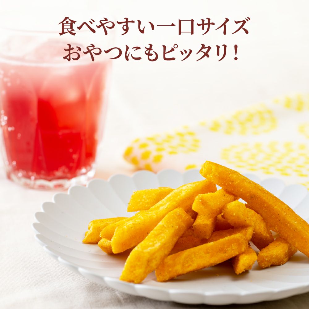 サクサク食感が楽しめ、九条葱が香る旨辛のポテトスティック_