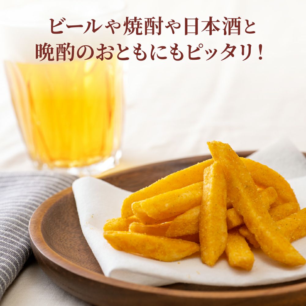 ポテト サクサク食感が楽しめ、九条葱が香る旨辛のポテトスティック_