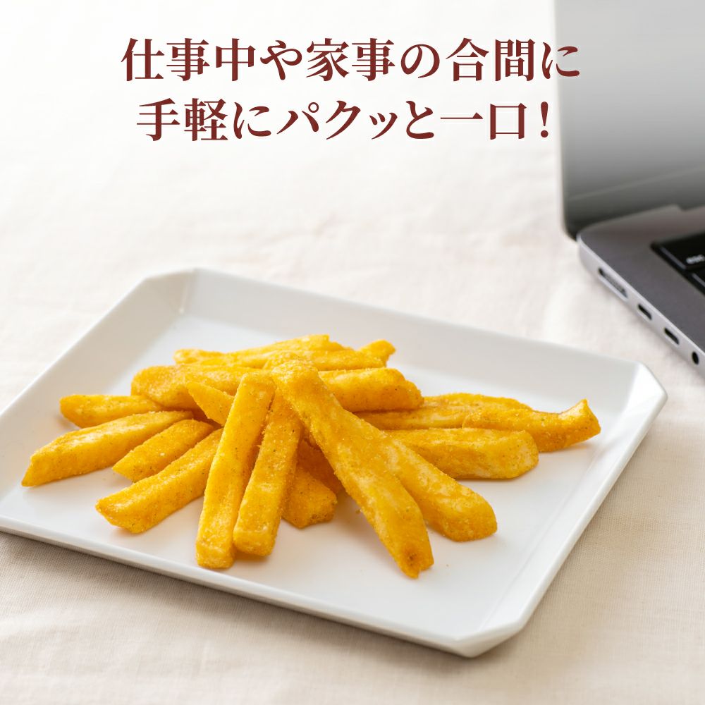 にゃるらとポテトさん専用 サクサク食感が楽しめ、九条葱が香る旨辛のポテトスティック_