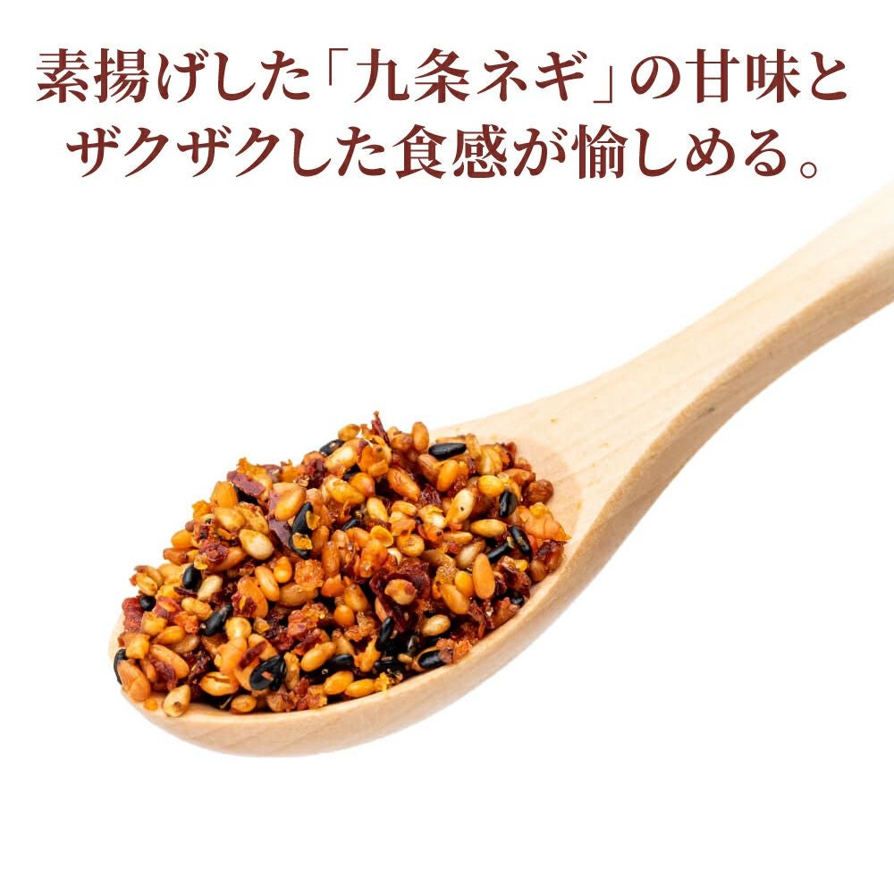 夏の旨辛手土産セット_ザクザク食感のふりかけ