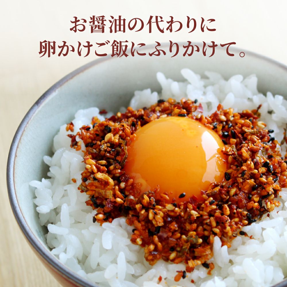 夏の旨辛手土産セット_卵かけごはんにもおすすめ