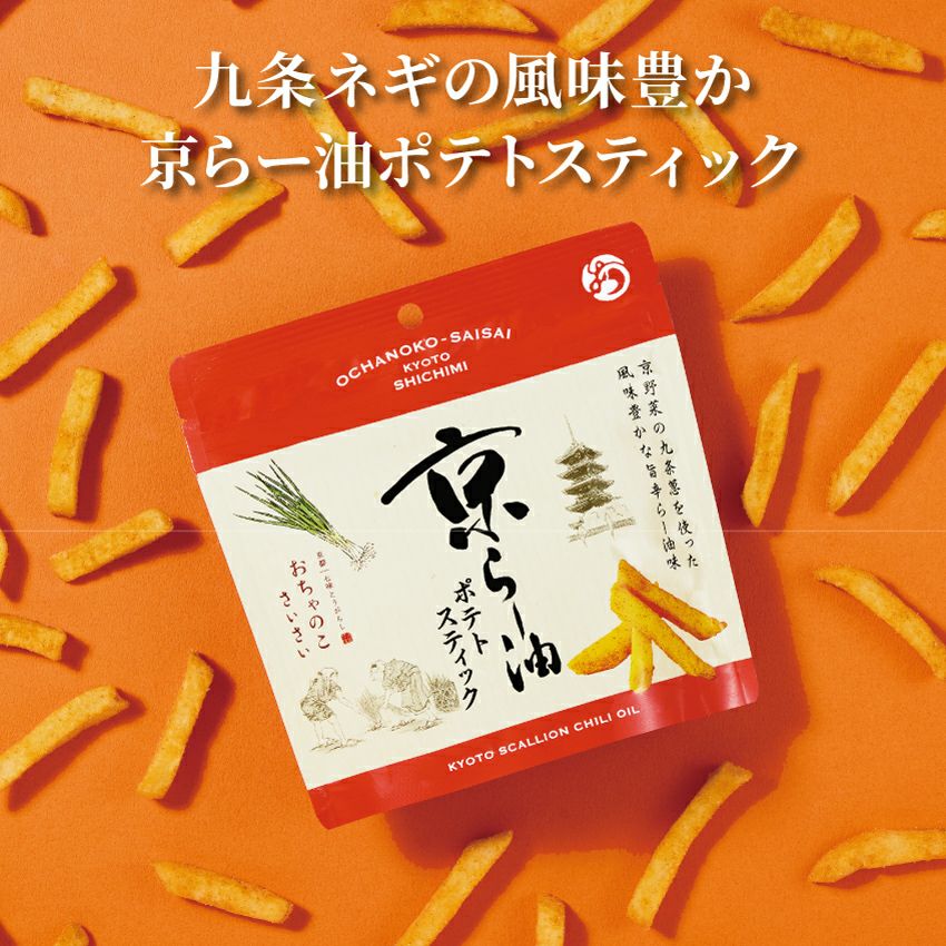 夏の旨辛手土産セット_九条ネギの風味豊かなポテトスナック菓子