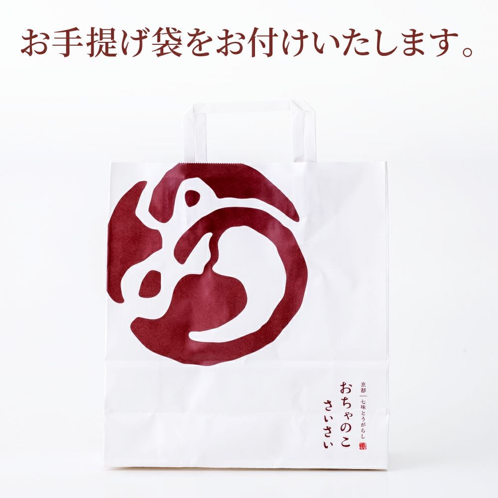 夏の旨辛手土産セット_手提げ紙袋付き